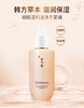 【海关保税直发】Sulwhasoo雪花秀顺行洗面奶-柔和洁面草本氨基酸-会员5折 商品缩略图1