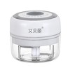 艾贝丽 | USB充电蒜蓉机SR01小家电 商品缩略图6