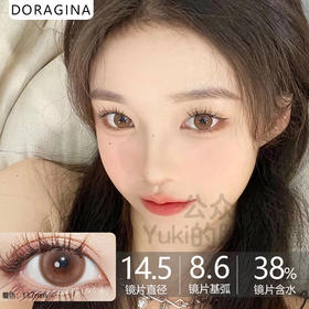 Doragina年抛·焦糖奶橘·14.5mm中大直径·韩产2片