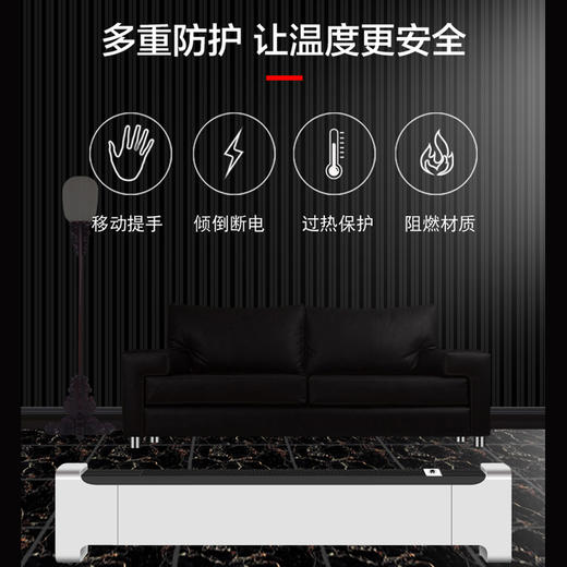 艾贝丽 | 踢脚线取暖器 ZG-NSB-2000小家电 商品图5