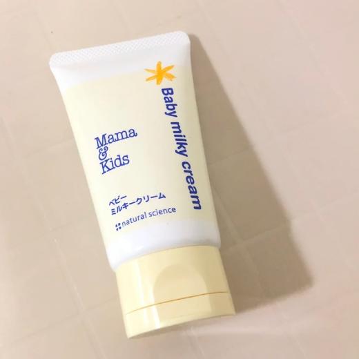 Mamakids宝宝保湿面霜75g 商品图0