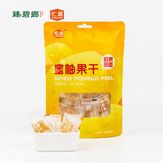 忙盒-蜜柚果干 120g/包 | 酸甜果干 一口满柚香 商品图4