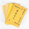 Bulletin of Sung-Yuan Studies 15/20  Journal of Sung - Yuan Studies 23/25 | 宋元学报 15/20/23/25 商品缩略图0