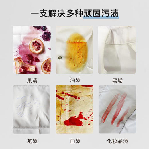 【一擦既净 买1送1】jiffine羽绒服干洗剂清除顽固污渍不伤手无残留淡雅清香味道小身材大容量 商品图2