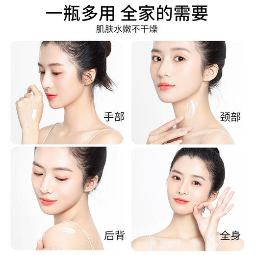 维生素E乳 滋润保湿 补水美白 护手霜 面霜 身体乳 包邮 商品图1