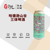 哈德逊山谷三体啤酒 商品缩略图0