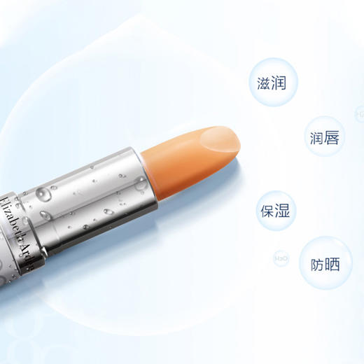 【可可用了20年的润唇膏！！】伊丽莎白雅顿 润泽防晒唇膏 SPF15 持久保持水润 无色无味 商品图1