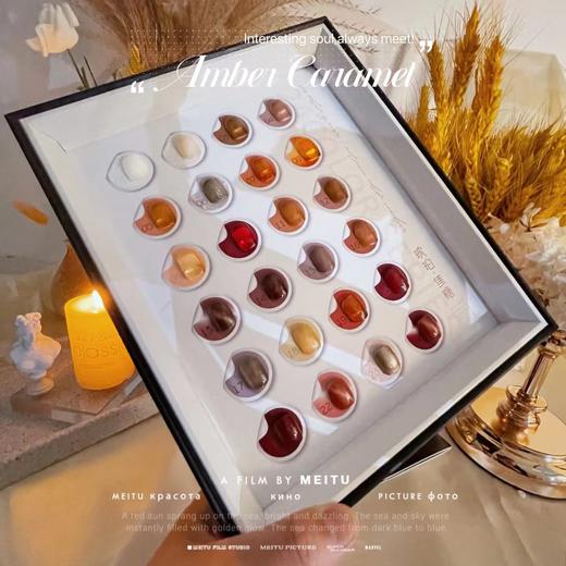 焦糖琥珀24色套装（秒杀） 商品图8