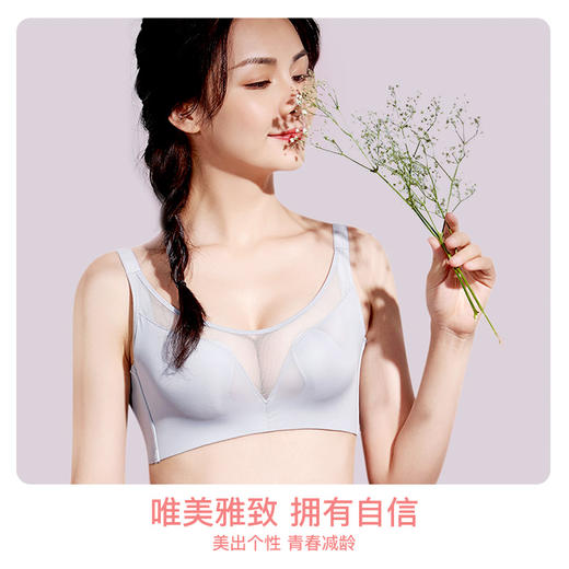 【断码特价】爱帝网纱水晶杯光面无痕无钢圈文胸 商品图5