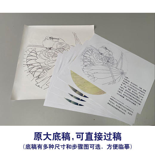 【有步骤】龚雪青工笔画白描底稿圆形小品《荷花翠鸟图》初学者临摹花鸟线稿XQ93 商品图1