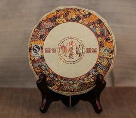 同庆号普洱茶 2013年合意200g 熟饼支持自提