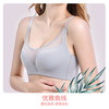 【断码特价】爱帝网纱水晶杯光面无痕无钢圈文胸 商品缩略图4