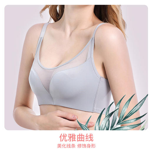 【断码特价】爱帝网纱水晶杯光面无痕无钢圈文胸 商品图4