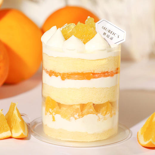 橙色之恋 商品图1