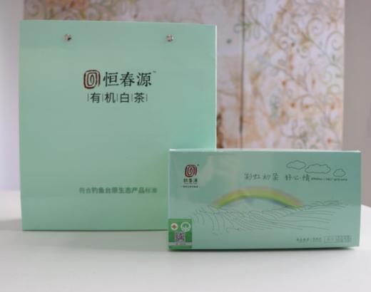 有机福鼎白茶  300g   2019年有机贡眉  初朵 饼干支持自提 商品图0