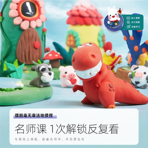 joanmiro美乐得力儿童超轻粘土无硼彩泥橡皮泥太空幼儿园手工diy轻黏土材料包 商品图4