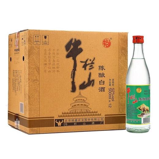 【白酒】牛栏山二锅头陈酿白酒白牛二52度高度500ml/瓶 商品图0