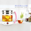 艾贝丽 | 一体式养生壶  A-YSH2小家电 商品缩略图3