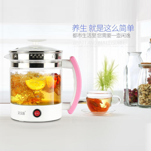 艾贝丽 | 一体式养生壶  A-YSH2小家电 商品图3