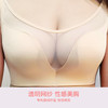 【断码特价】爱帝网纱水晶杯光面无痕无钢圈文胸 商品缩略图8