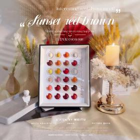 日落红棕24色套装（秒杀）