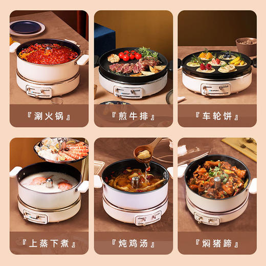 德国蓝宝家用多功能料理锅升降火锅电烤锅烧烤炉网红烤肉早餐一体锅电火锅 商品图3