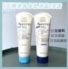 艾维诺燕麦婴儿保湿乳 商品缩略图0
