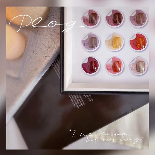 焦糖琥珀24色套装（秒杀） 商品图5