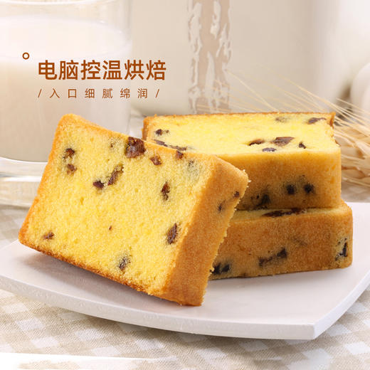麦吉士切片蛋糕500g 原味红枣味营养早餐面包 办公室零食 商品图2