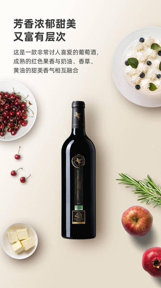 法国翡马金马影展干红有机葡萄酒 750ml  单支礼盒装支持自提 商品图2