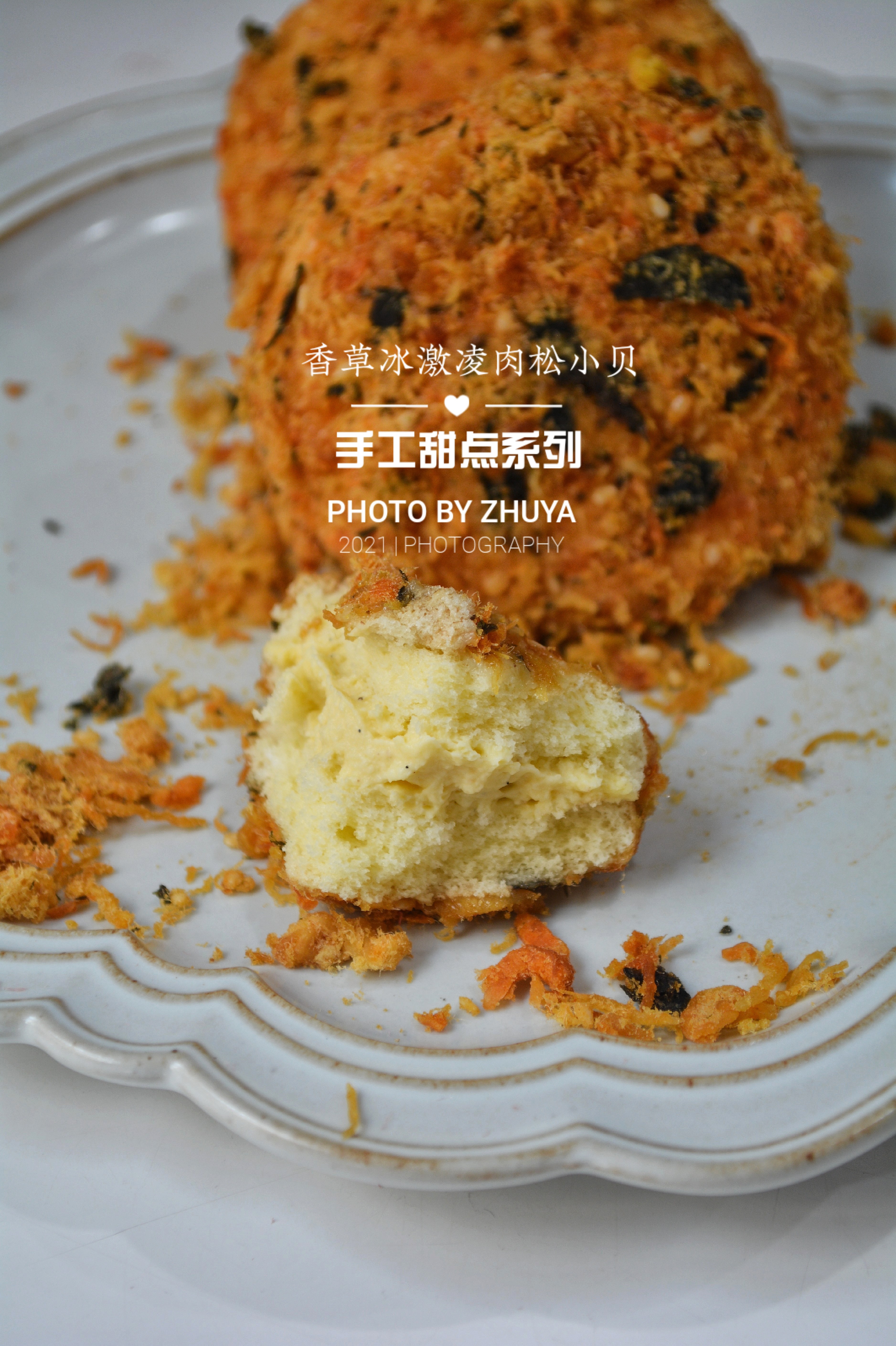 肉松小贝（1盒4个）