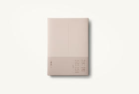 《素昆》礼盒版：书+签名本+笔记本