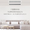 酷风（Coolfree） 中央空调 一拖一风管机 家用大1匹全直流一级能效 变频冷暖 裸机GRD26T2W/BP3N1Y-CF(1) 商品缩略图1