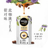 雀巢特调果萃咖啡 水果 咖啡  雀巢新口味 口味：沁风桃子口味 草莓雪酪口味 热情百香果口味 柚子莫奇托口味 包邮 商品缩略图2
