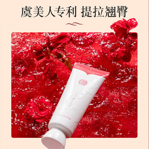 【重焕臀肌活力】泰丽雅琼花悦玉肤润臀霜（翘臀霜）提拉翘臀促进新陈代谢减少赘肉囤积促进皮肤微循环减少橘皮组织 商品图3