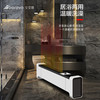 艾贝丽 | 踢脚线取暖器 ZG-NSB-2000小家电 商品缩略图1