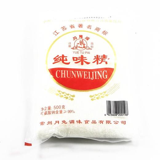 500g月兔牌味精 商品图0