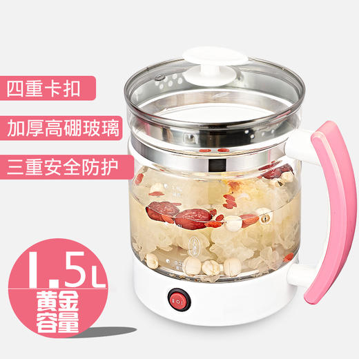 艾贝丽 | 一体式养生壶  A-YSH2小家电 商品图4