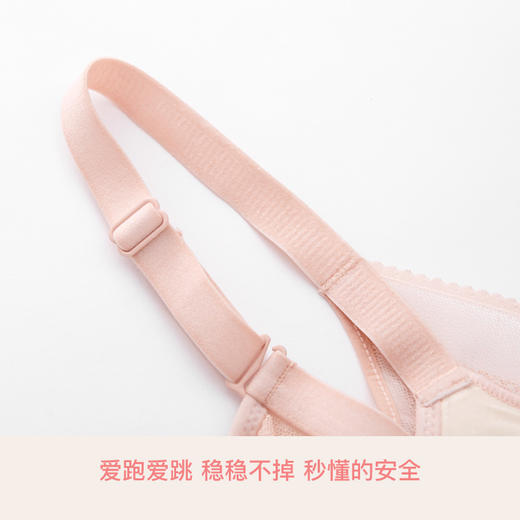 【侧收立体纹三排扣】爱帝女式蕾丝文胸B杯型 商品图8