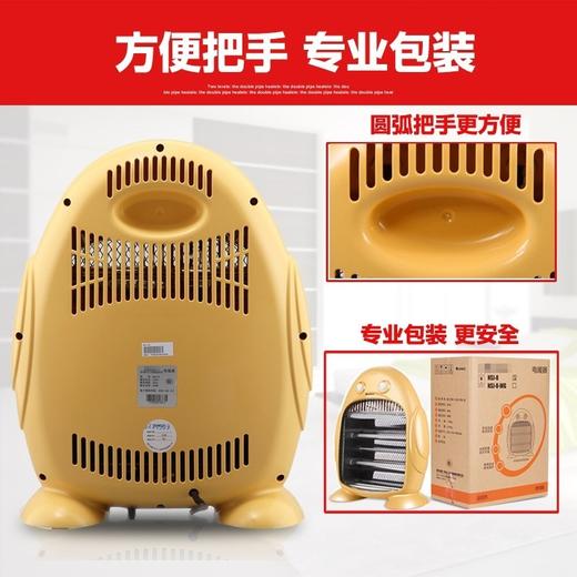 格力小太阳取暖器电暖气家用迷你节能烤火炉暖风机电取暖器小太阳 商品图2