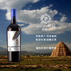 留世兰羽马瑟兰红葡萄酒Legacy Peak Marselan Ningxia Helan Mountain 2019 商品缩略图0