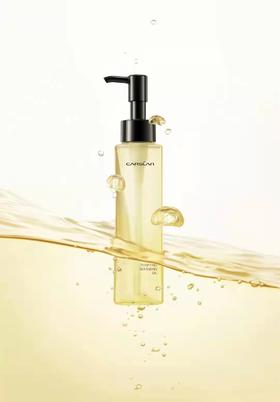 卡姿兰植萃净透卸妆油