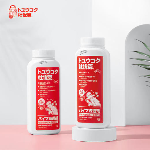 【冲走烦恼】杜优克第四代片状管道疏通剂（日版）片状更易疏通疏通阻塞养护管道 商品图4
