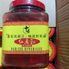 中臣红腐乳900克 商品缩略图0