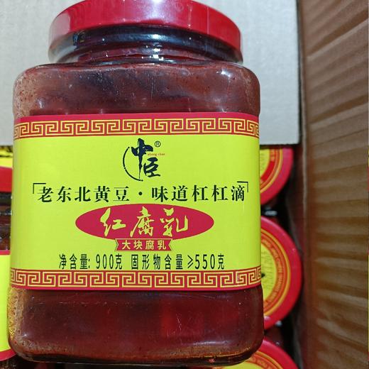 中臣红腐乳900克 商品图0