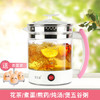 艾贝丽 | 一体式养生壶  A-YSH2小家电 商品缩略图0