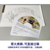 【有步骤】龚雪青工笔画白描底稿扇面小品《葡萄红雀图》初学者临摹花鸟线稿XQ89 商品缩略图1