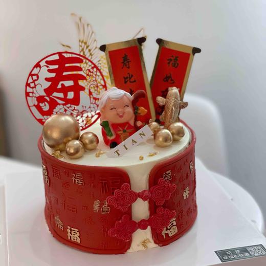 寿星：中国风翻糖蛋糕＋奶油，百福寿星，福寿绵长，手工翻糖制作百福围边可食用，请提前48小时以上预订 商品图2
