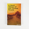 A Short History of the Chinese People/中华民族简史 商品缩略图0