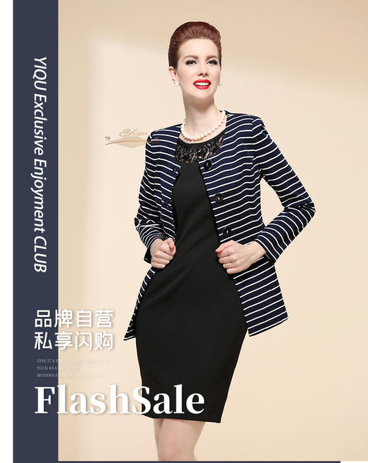 【特惠】YIQU |“华丽”长袖上衣（黑白条纹）P 商品图0